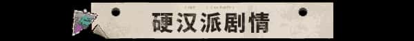 游戏画面1