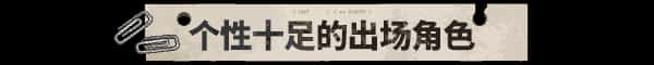游戏画面3